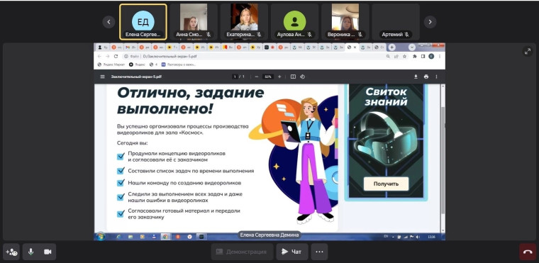 Сегодня учащиеся 6-11 классов в симуляторе профессий на платформе проекта «Билет в будущее» отработали занятие «Пробую профессию в креативной сфере»..