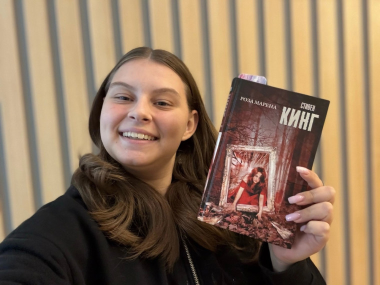 «Расскажи о своей любимой книге».