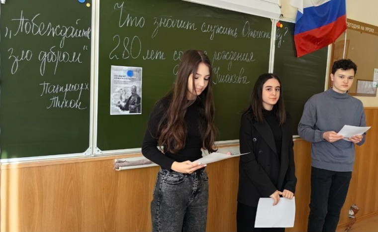 Разговоры о важном.