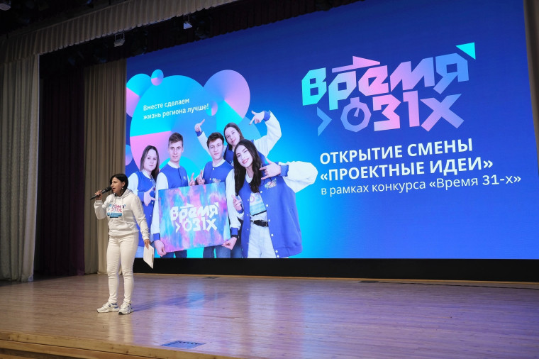Проектные Идеи.